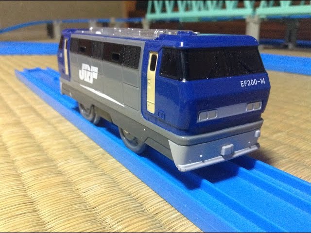 プラレール紹介 第206回 EF200 14号機 電気機関車 - YouTube