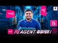 AI Agent বানালাম! | n8n Workflow Setup in Bangla | Zero Code Automation Explained | CodePro Bro