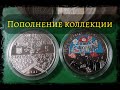 Монета Решетиловское ковроткачество 5 грн