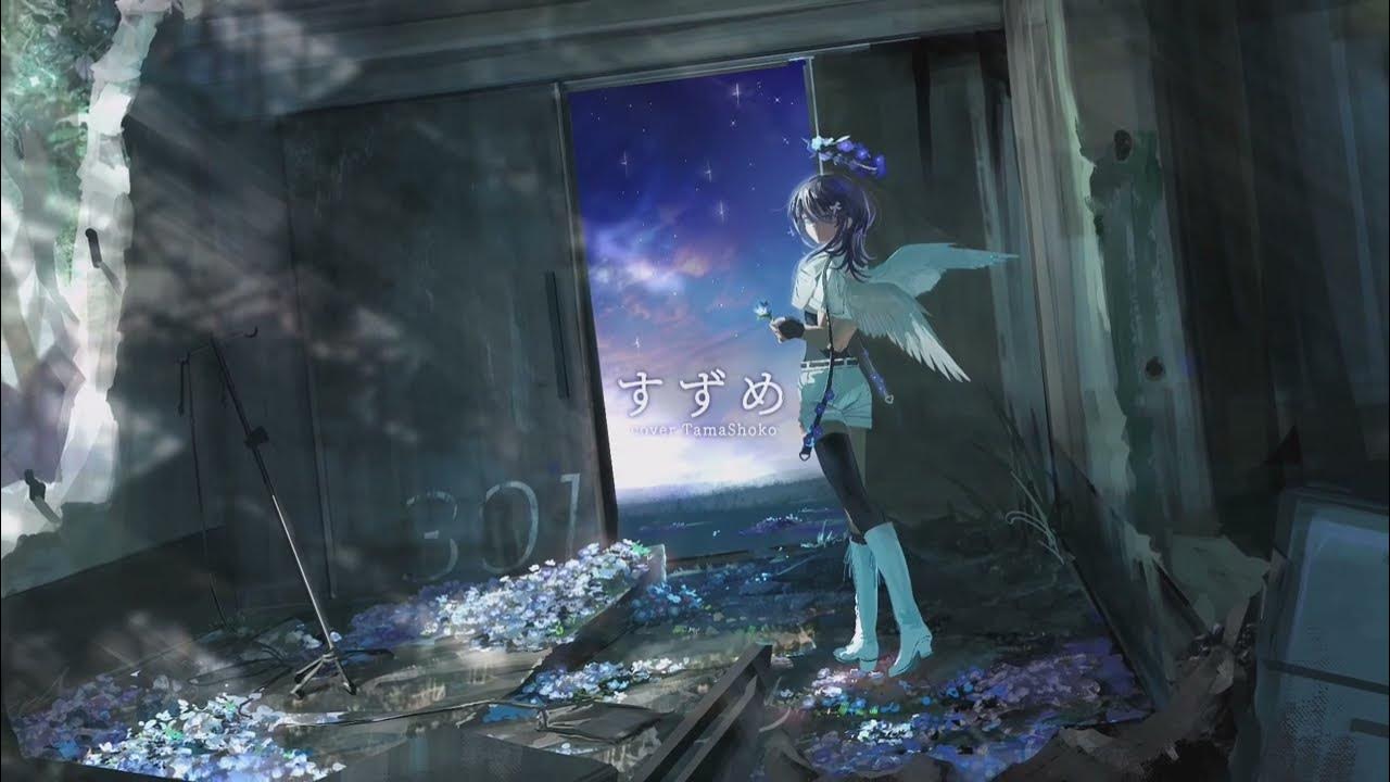 すずめ - 多間硝子