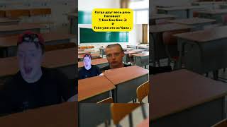 ЭТО АКТУАЛЬНО!?😂