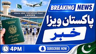 UAE Visit Visa Big News | UAE Visit Visa Par Sakhti Khatam | Dubai Visa 99% Lag Raha Hai #breaking