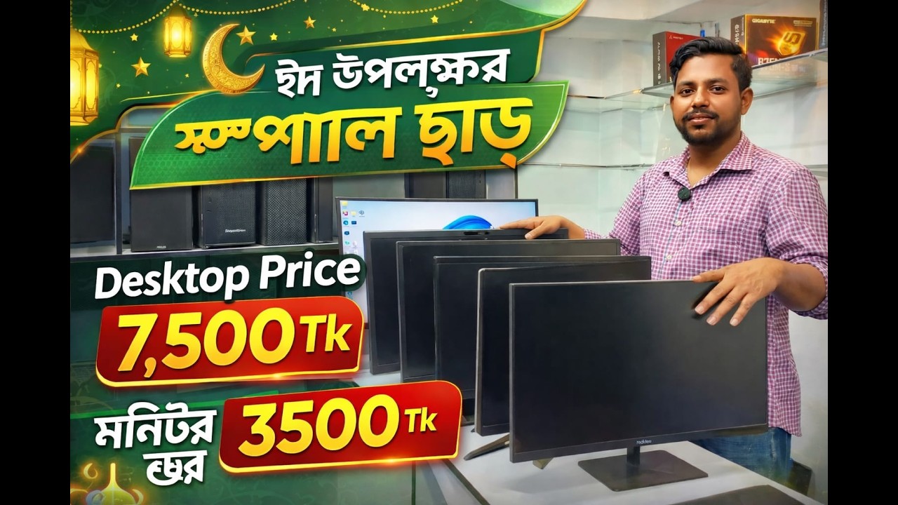 Desktop Computer Gigabyte GB-BXi5G-760 4GB Intel Core 2 Duo HDD 350GB
