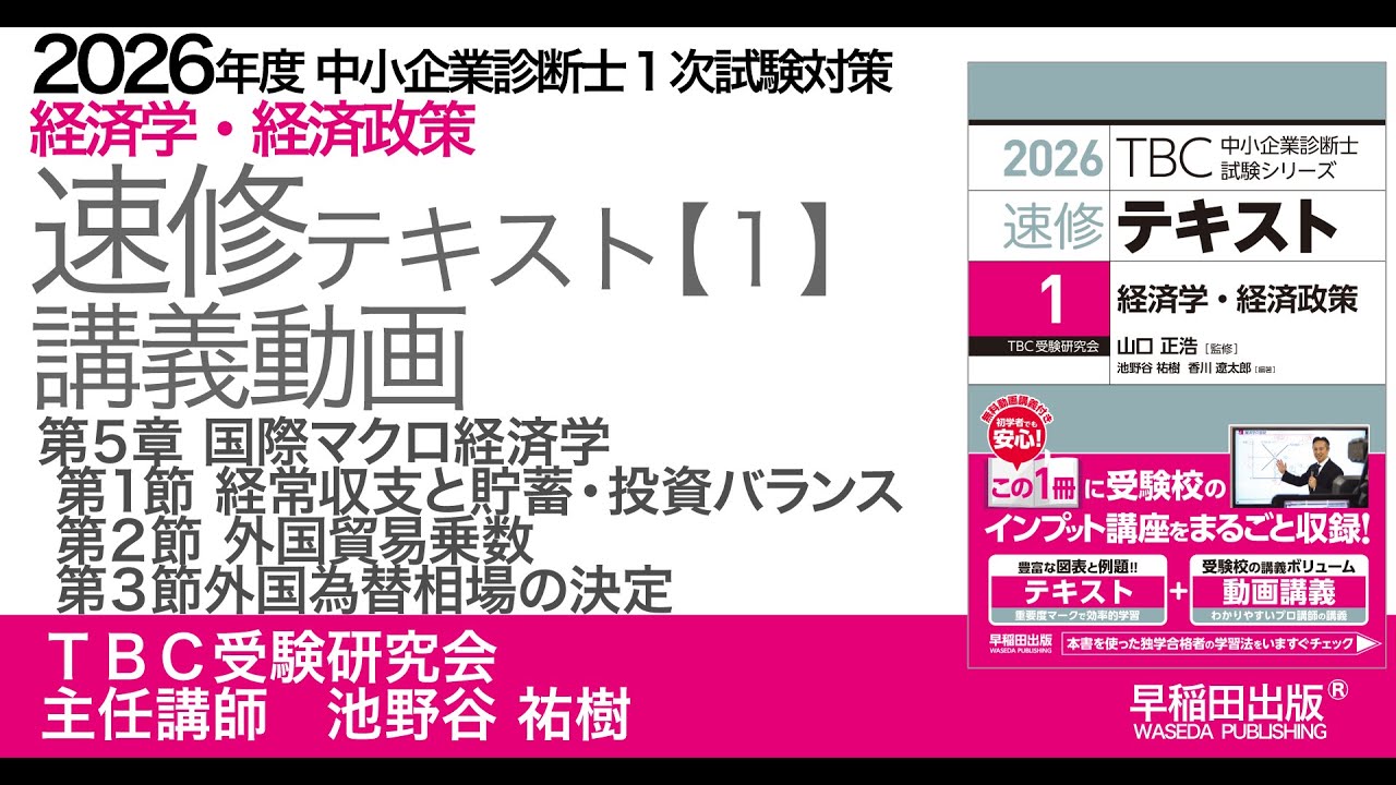 ビジネス・経済 Macroeconomics 11E ビジネス・経済 Macroeconomics 11E ビジネス・経済 Macroeconomics
