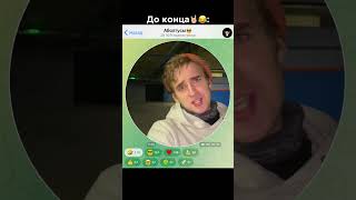 Джош💔😭КИК БУТОВСКИ ЗА ЧТО🤘🏼😂? #shorts #funny