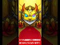 新春超獣神祭30連目！ヤクモネオ狙い！