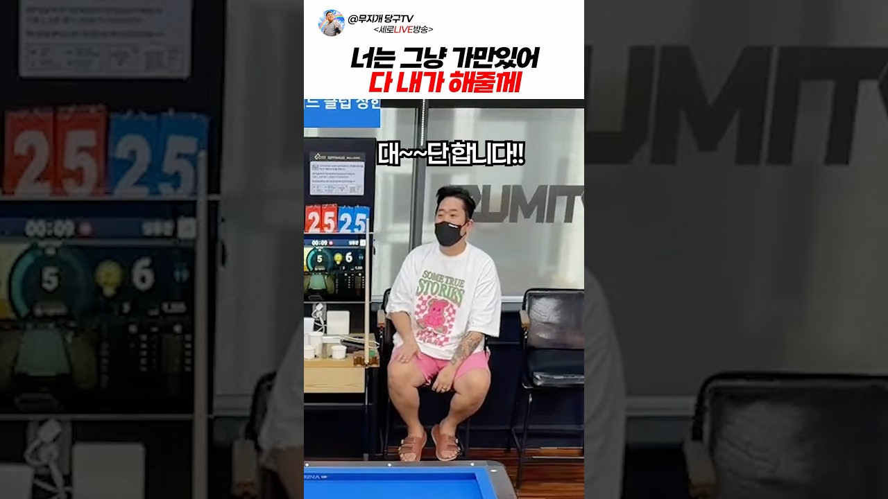 그냥 가만있엌ㅋㅋㅋㅋ