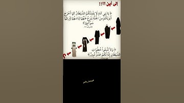 ﴿وَتَحْسَبُونَهُ هَيِّنًا وَهُوَ عِندَ اللَّهِ عَظِيمٌ النور:15#حدیث#قرآن #محمد_بشیر#تلاوة#خير#موعظة