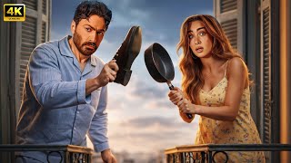 الفيلم الكوميدي | جـيـران الـهـنـا | كامل بطولة تامر حسني و هنا الزاهد