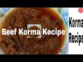 Daigi korma  korma recipe  korma  beef korma  haniya  s kitchen