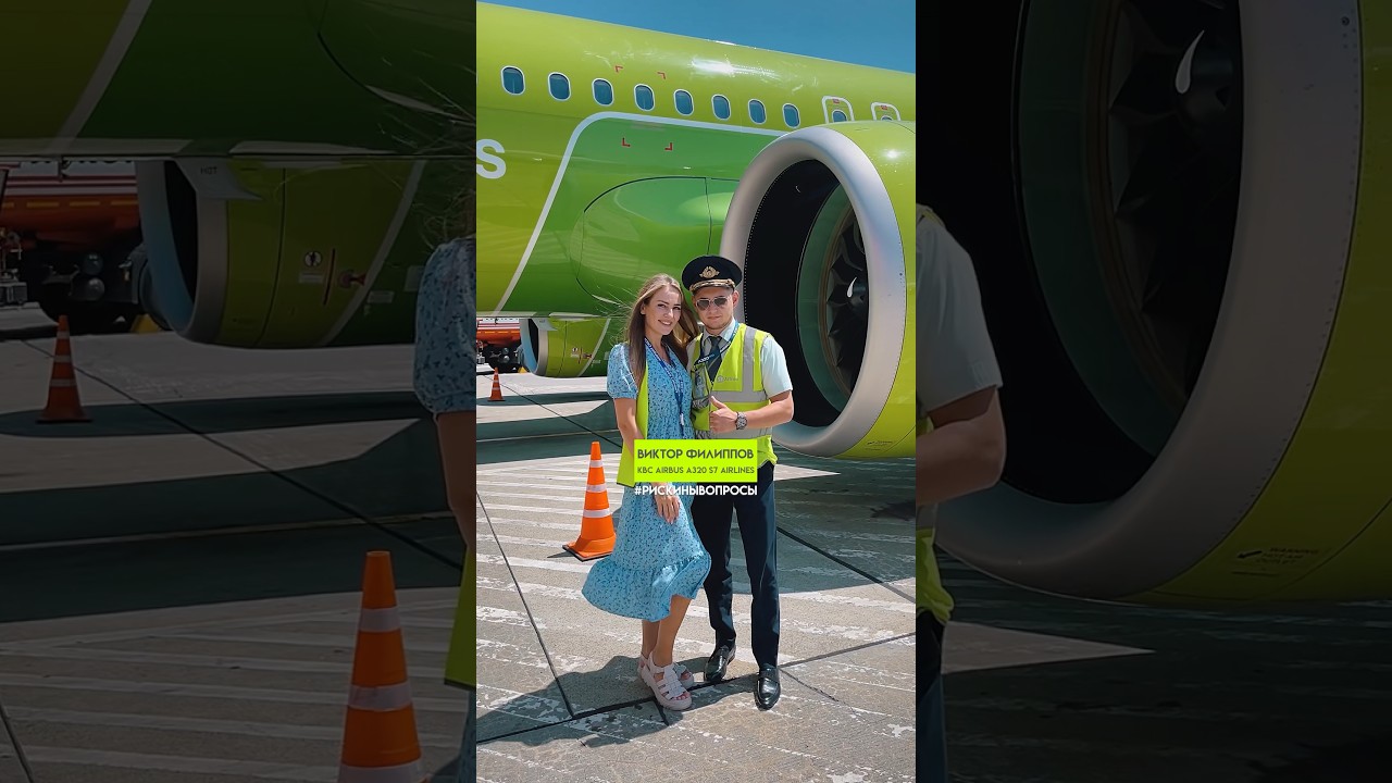 Презентация Airbus 320 года выпуска: все, что вам нужно знать