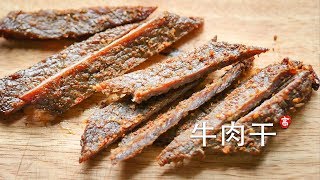 Spicy Beef Jerky