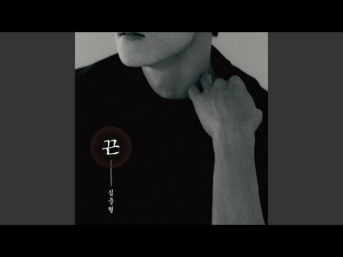Παρακολούθηση Lover's string (끈) στο YouTube