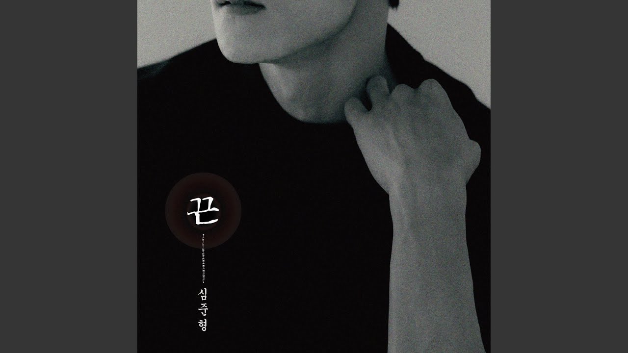 Παρακολούθηση Lover's string (끈) στο YouTube Παρακολούθηση Lover's string (끈) στο YouTube