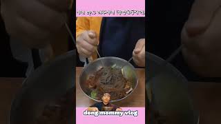 #동엄마 #냉면맛집3화 #해주냉면