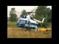 Установка вышки мобильной связи МТС вертолетом Ми-8