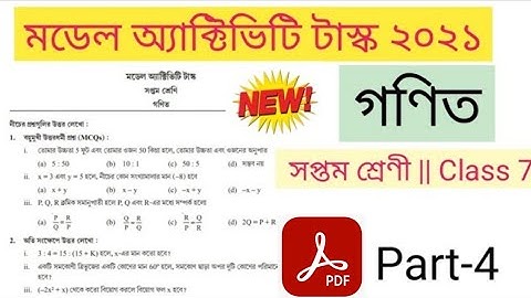 new model activity task class 7 mathematics 2021 part 4
