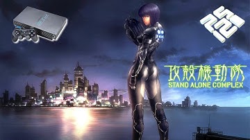 Ghost In The Shell: Stand Alone Complex | PCSX2 1.7.0 | 4K ( 10 X IR )  True 60FPS Patched i9 11900K