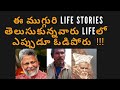 Great people life stories  | Water man | Forest man | Mountain Man | Inspiring stories in telugu