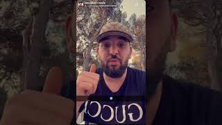 Mohamed Henni Les Meufs Qui Veulent Préserver La Planète