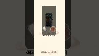 क्या खनिज दोबारा बन सकते हैं? 😱 | Class 8 Geography Chapter 3 #Shorts #upsc #viralshorts #ncert