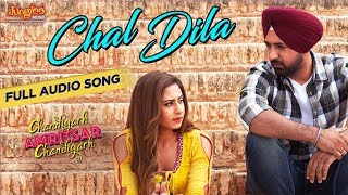 Chal Dila | Audio Song | Ricky Khan | Gippy Grewal | Sargun Mehta | Chandigarh Amritsar Chandigarh