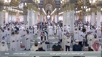 الشيخ عبدالله البعيجان - الأحزاب من أية ٥٩ إلى أخر السورة - من صلاة العشاء ٩ صفر ١٤٤٢