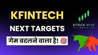 KFin Technologies Share Analysis, KFin Technologies Share Latest News and Price Target