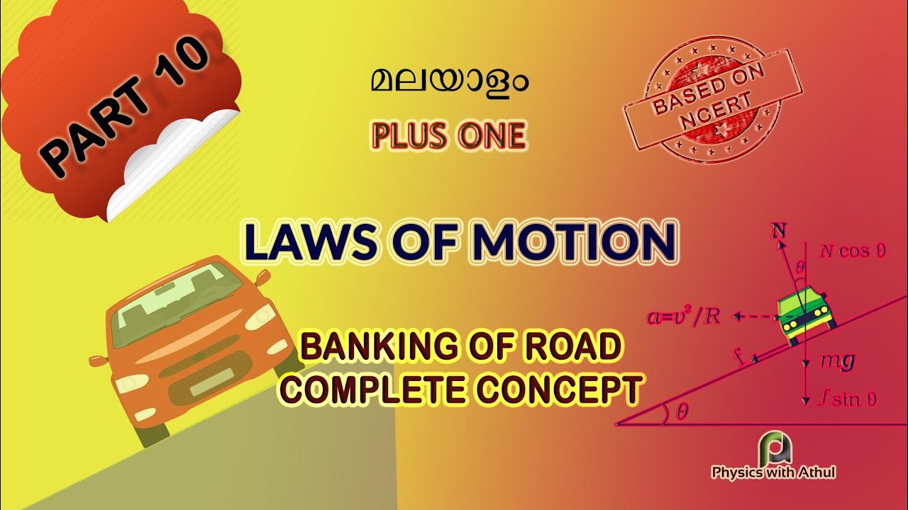 Laws of Motion Part 10 | Plusone Physics - YouTube