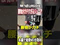 【ミニ四駆】装備がガチすぎるジュニアがすげぇ！ #ミニ四駆 #公式大会 #mini4wd