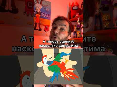Жесткая шутка в мультсериале «Гриффины»