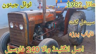 Mf 240 Tractor For Sale My 240 Model 1982 For Sale Out Cl Tractor