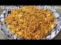 Garlic Noodles Recipe ready in 10 minutes!!