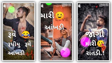 Arjun Patel New Timli Status 2022 || Arjun Patel Status || Dj Remix Status || #gujaratistatus