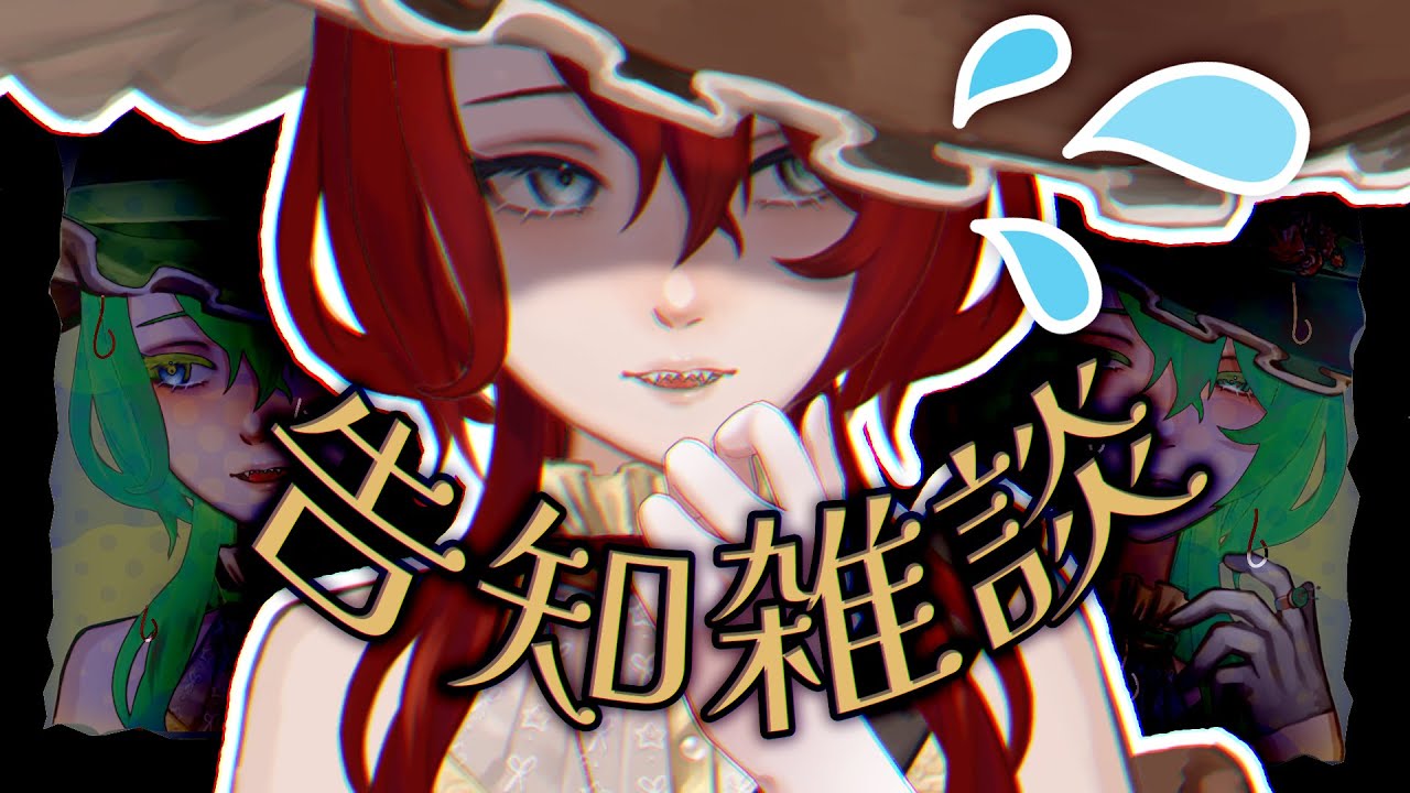 【CANT | 少しJPN】 出差前的反省大會。