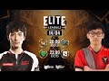 Elite league  grand final  falcons vs xtreme gaming  caster river  23 dota tv