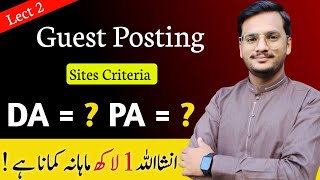 Guest Posting Sites Criteria || Free Guest Posting Course