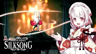 【#4/Hollow Knight: Silksong】灰色の丘陵を探索！収奪者クレスト＆狩猟の書を入手 ホロウナイトシルクソング【抹茶のゲーム実況】
