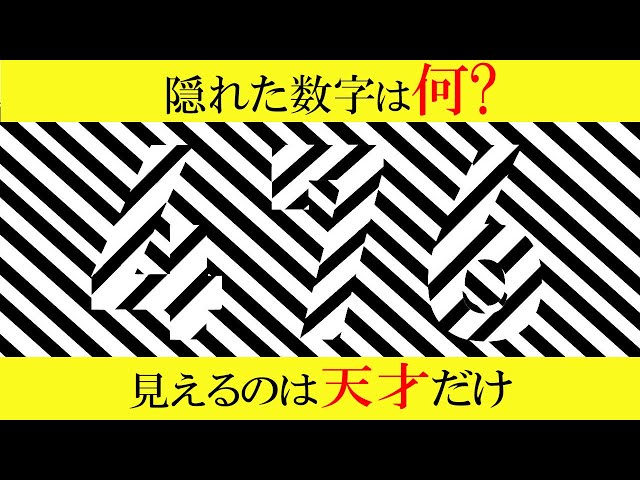 診断クイズ