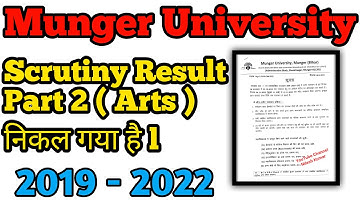 Munger University Scrutiny Result Part 2 (Arts) 2019 - 2022 निकल गया है, जल्दी से अपना Result देखे