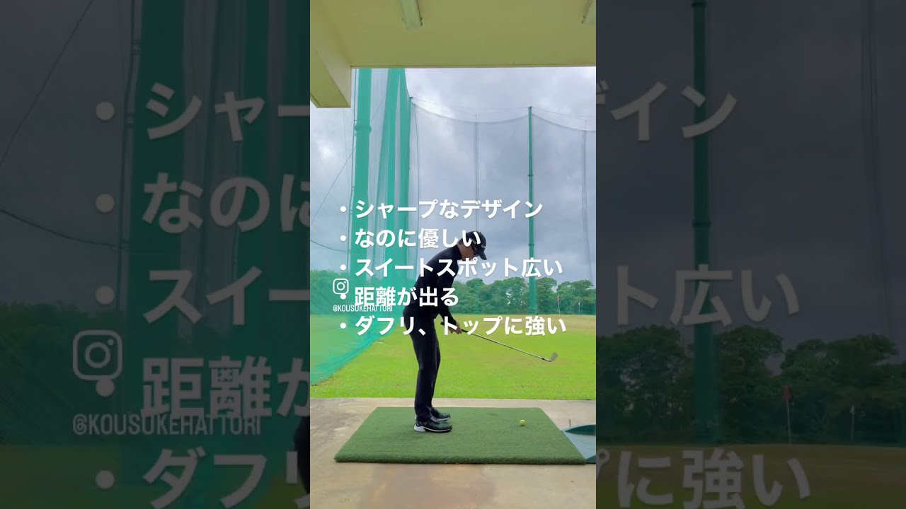 TAYLORMADE P770
