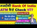 Using a bank machine (ATM) to make a deposit - YouTube