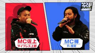 本日より連載開始 週刊少年チャンピオン新連載 サウエとラップ 自由形 と連動したサ上 R指定のフリースタイル動画がup 17 01 26 Space Shower Music 本日より連載開始 週刊少年チャンピオン新連載 サウエとラップ 自由形 と連動したサ上 R指定のフリースタイル動画がup 17 01 26 Space Shower Music