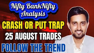 NIFTY PREDICTION FOR TOMORROW & BANKNIFTY ANALYSIS FOR 25 AUG 2023 | MARKET ANALYSIS FOR TOMORROW