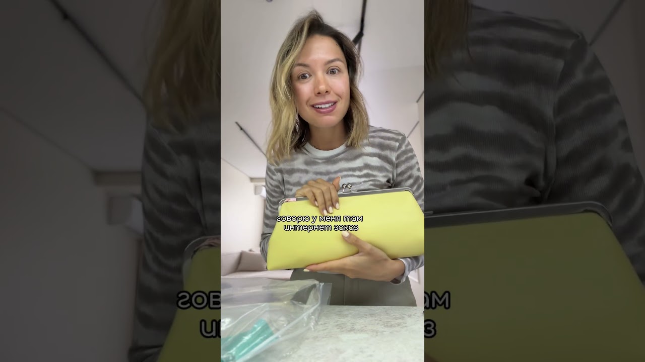 Промокод⤵️