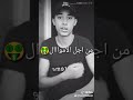 مهرجان كيفك يا صاحبي يا غالي 