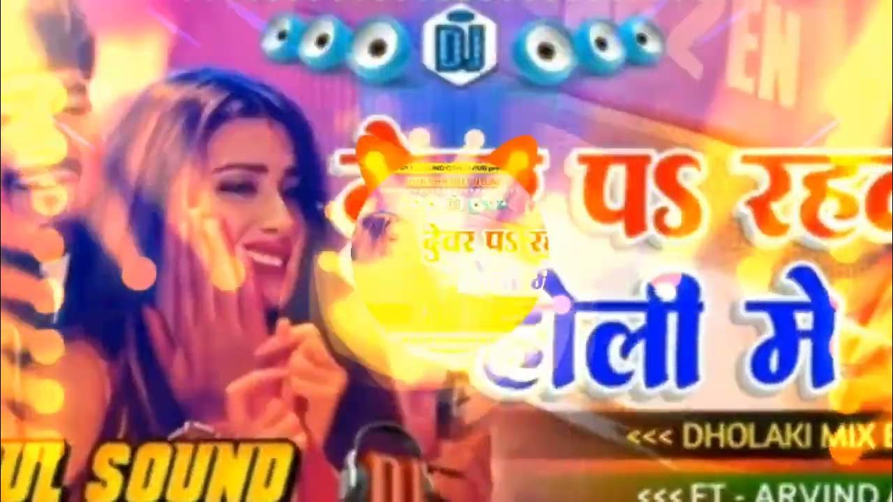 bhojpuri remix holi 2025