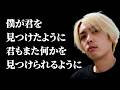 SALU『ホームウェイ24号』|日本語ラップのエモ過ぎるリリックを朗読