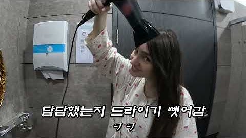 SUB]산부인과에서 한달만에 퇴원하고 9박10일을 또 조리원생활해야하는 튀르키예 아내