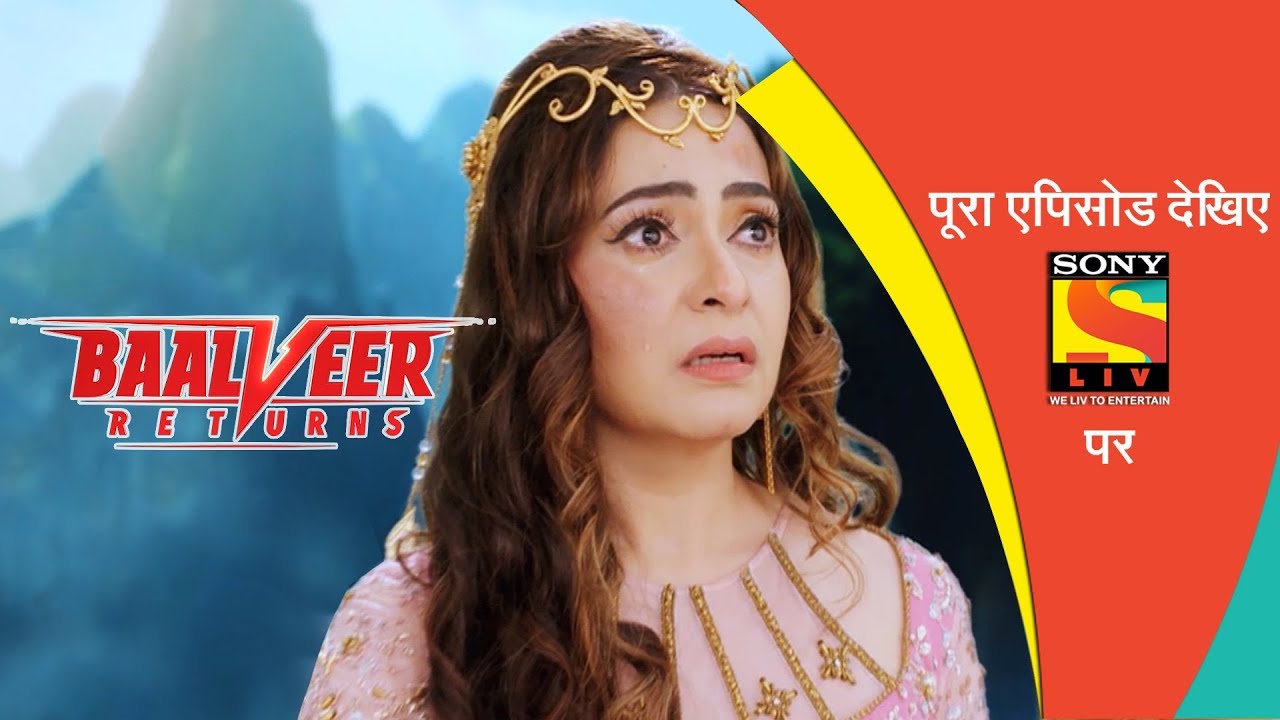 Balvir Ritan Baalveer Returns - बालवीर रिटर्न्स - Ep 2 - 11th September, 2019 - YouTube